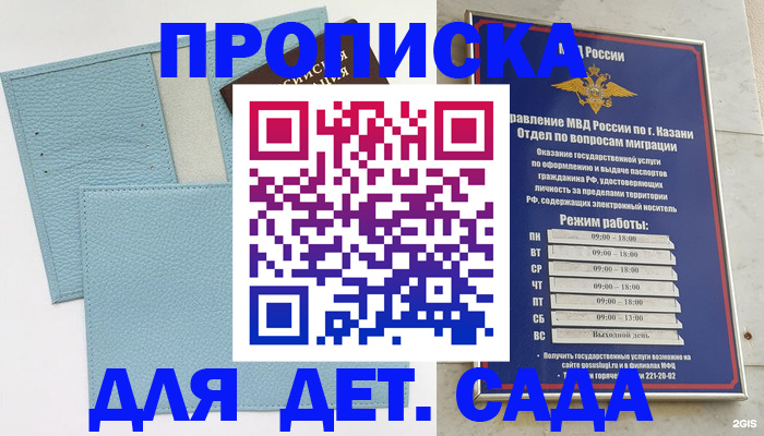 найти адрес прописки в Красноуральске